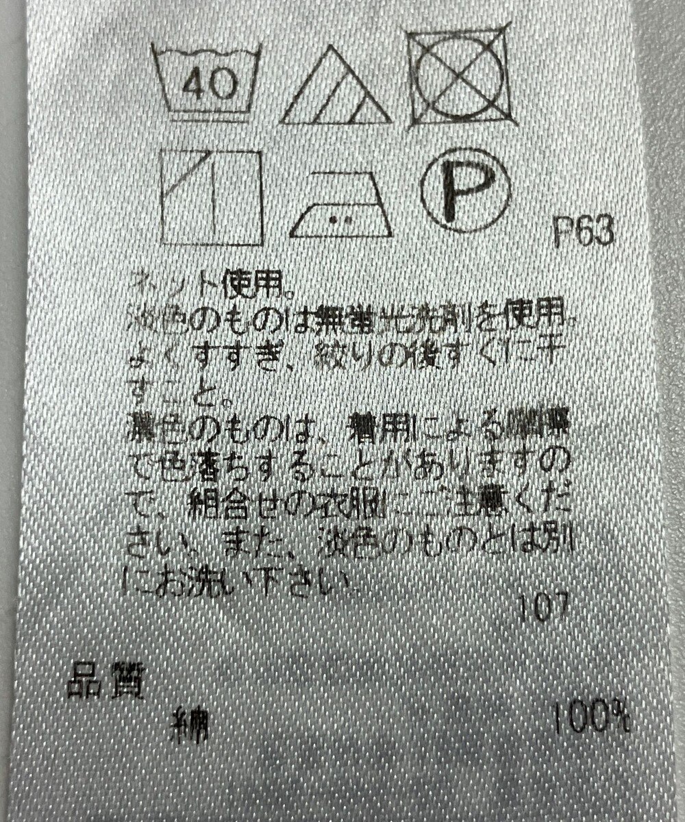 ONWARD Reuse Park 【組曲】カットソー春夏 