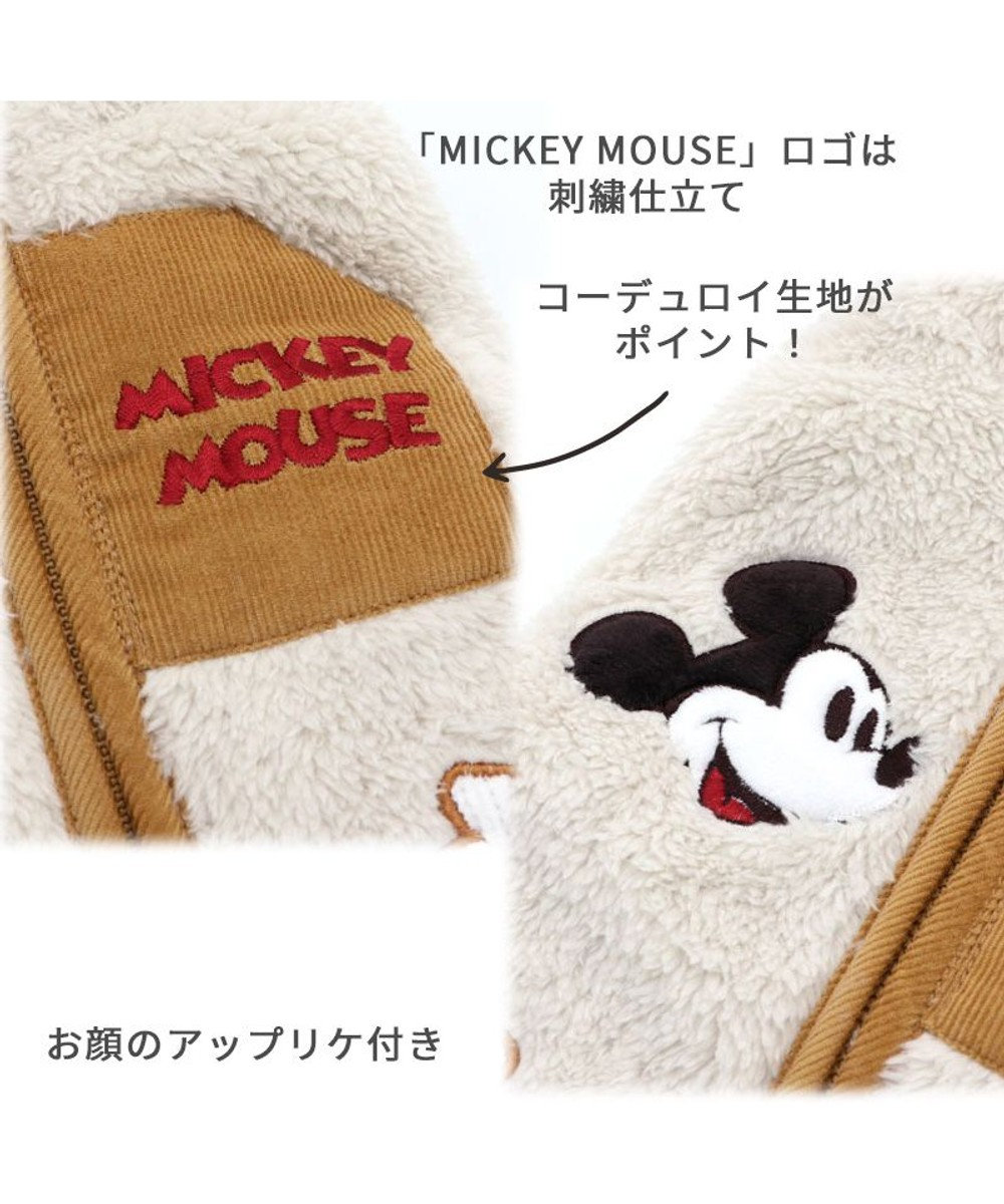 ミッキーマウス ミニーマウス ラグ mickey 横84cm 縦120cm-