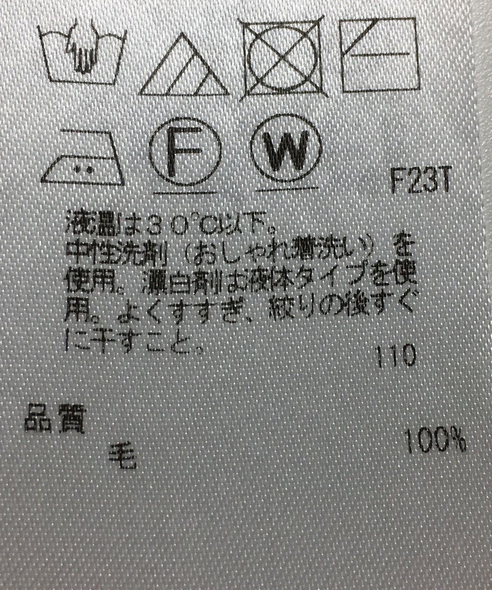 ONWARD Reuse Park 【ICB】ニット秋冬 