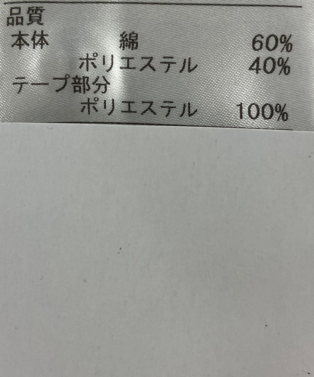 ONWARD Reuse Park 【23区SPORT】ワンピース春夏 