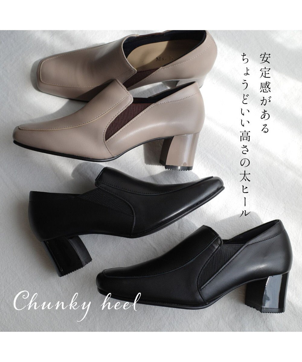 Pointer 日本製 本革甲深パンプス 