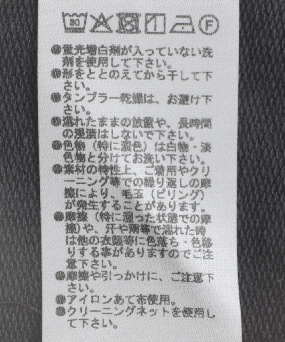 Green Parks フラワーくり抜き刺繍スウェットワイドパンツ 