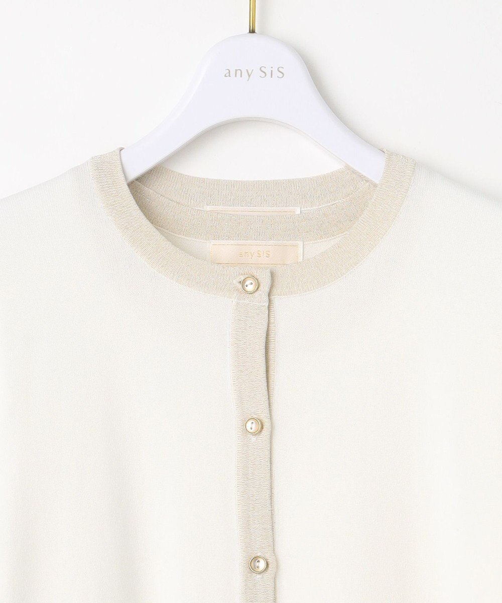 ANY SIS L 【2SET】ラメトリミング ツイン 