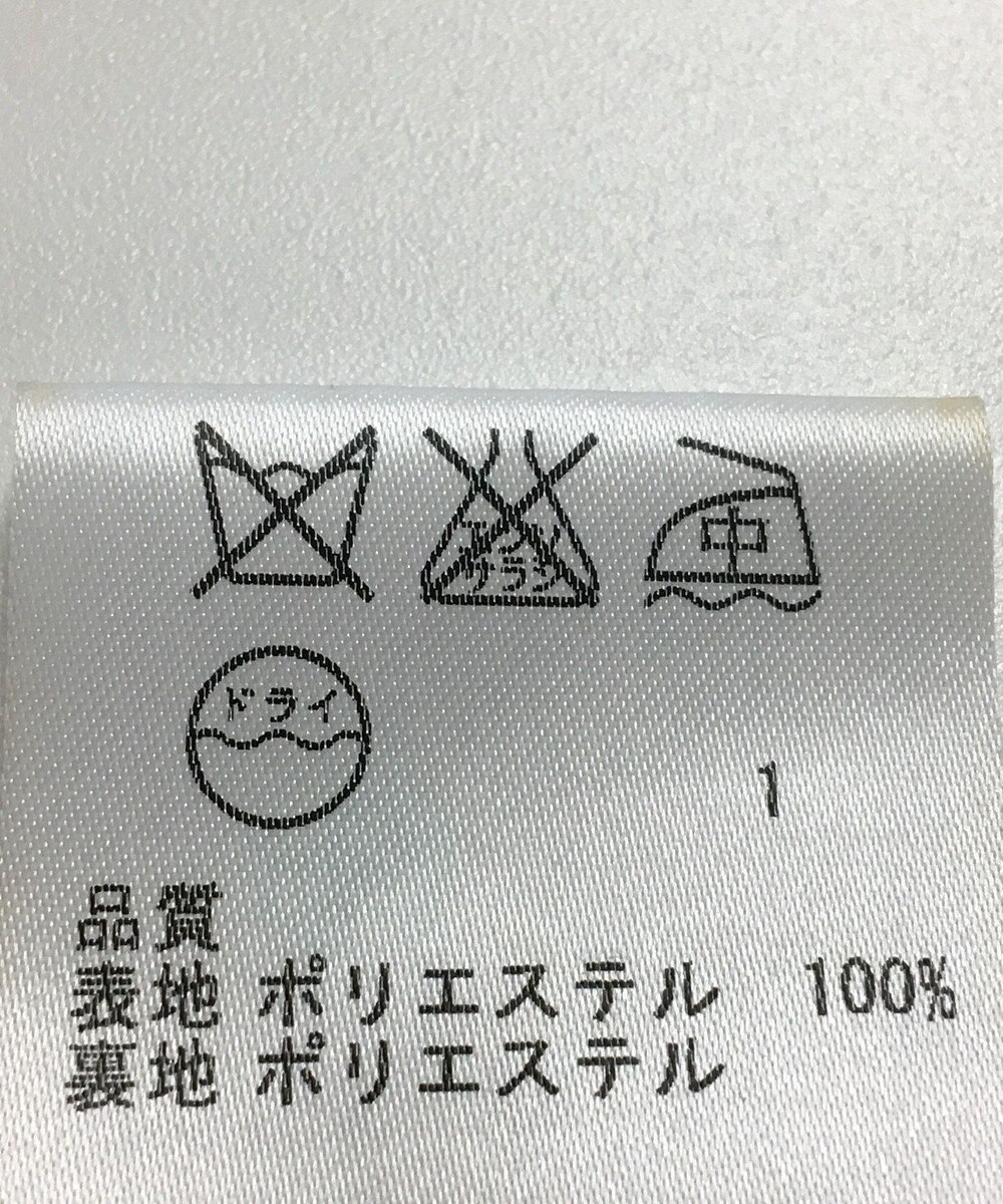 ONWARD Reuse Park 【23区】スカート春夏 