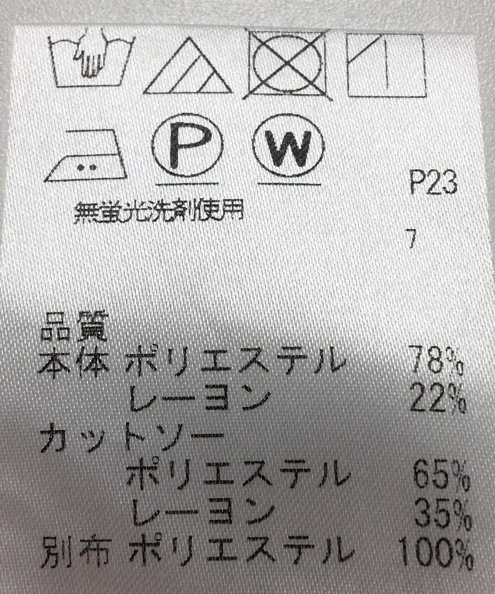 ONWARD Reuse Park 【J.PRESS】カットソー秋冬 