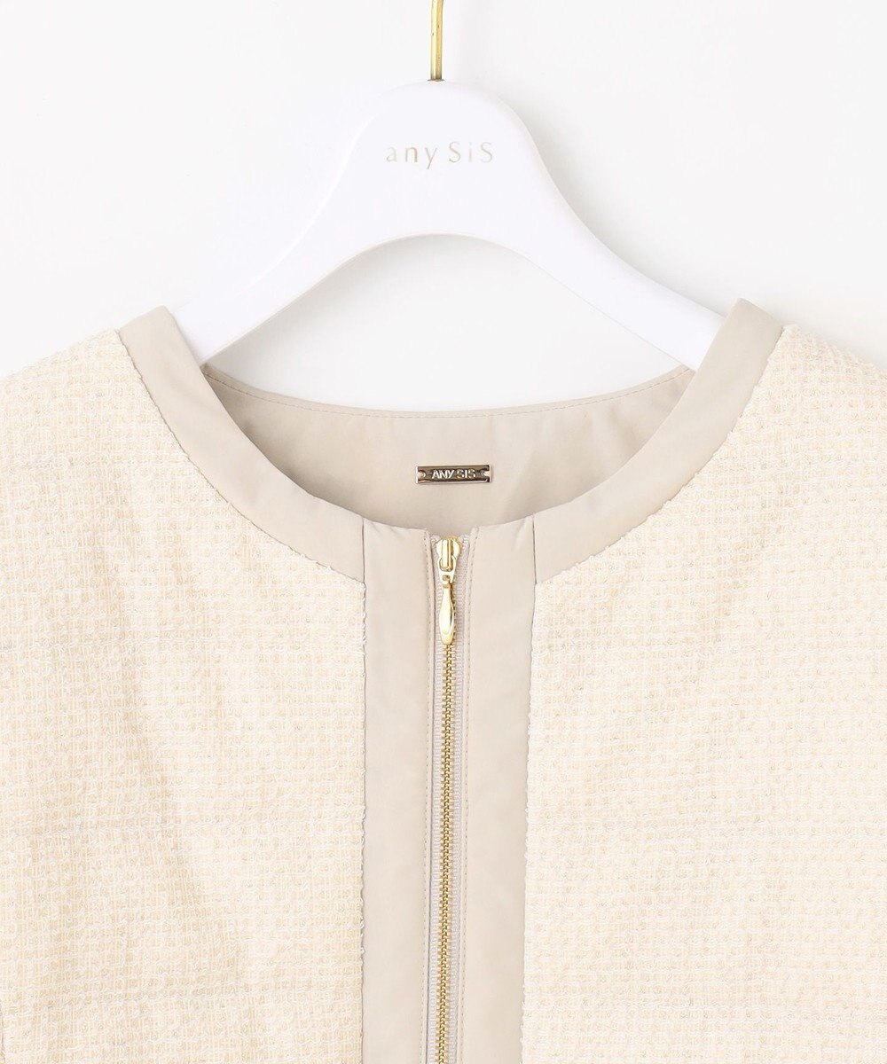 ANY SIS L 【2WAY】ツイードノーカラー ダウンジャケット 