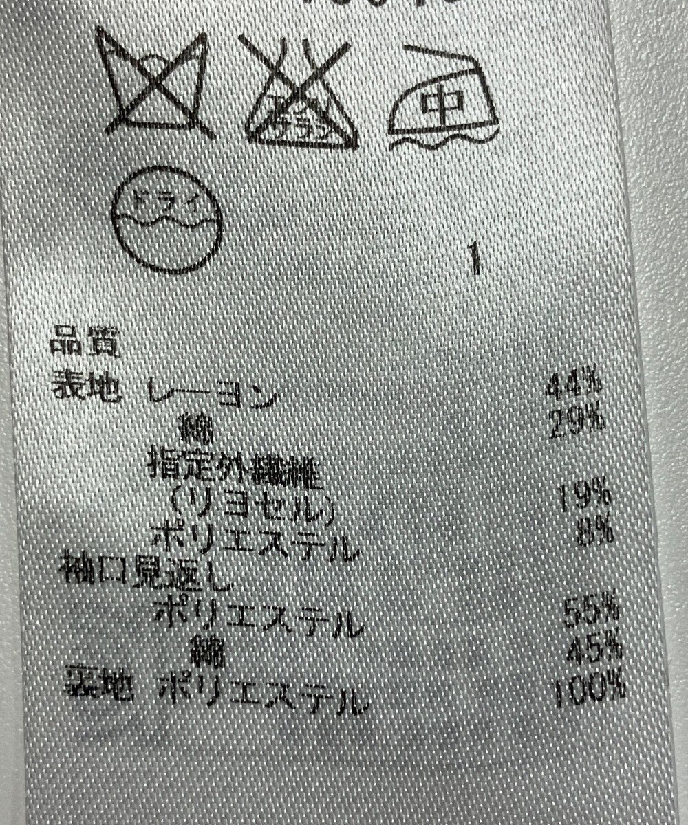 ONWARD Reuse Park 【組曲】ジャケット春夏 