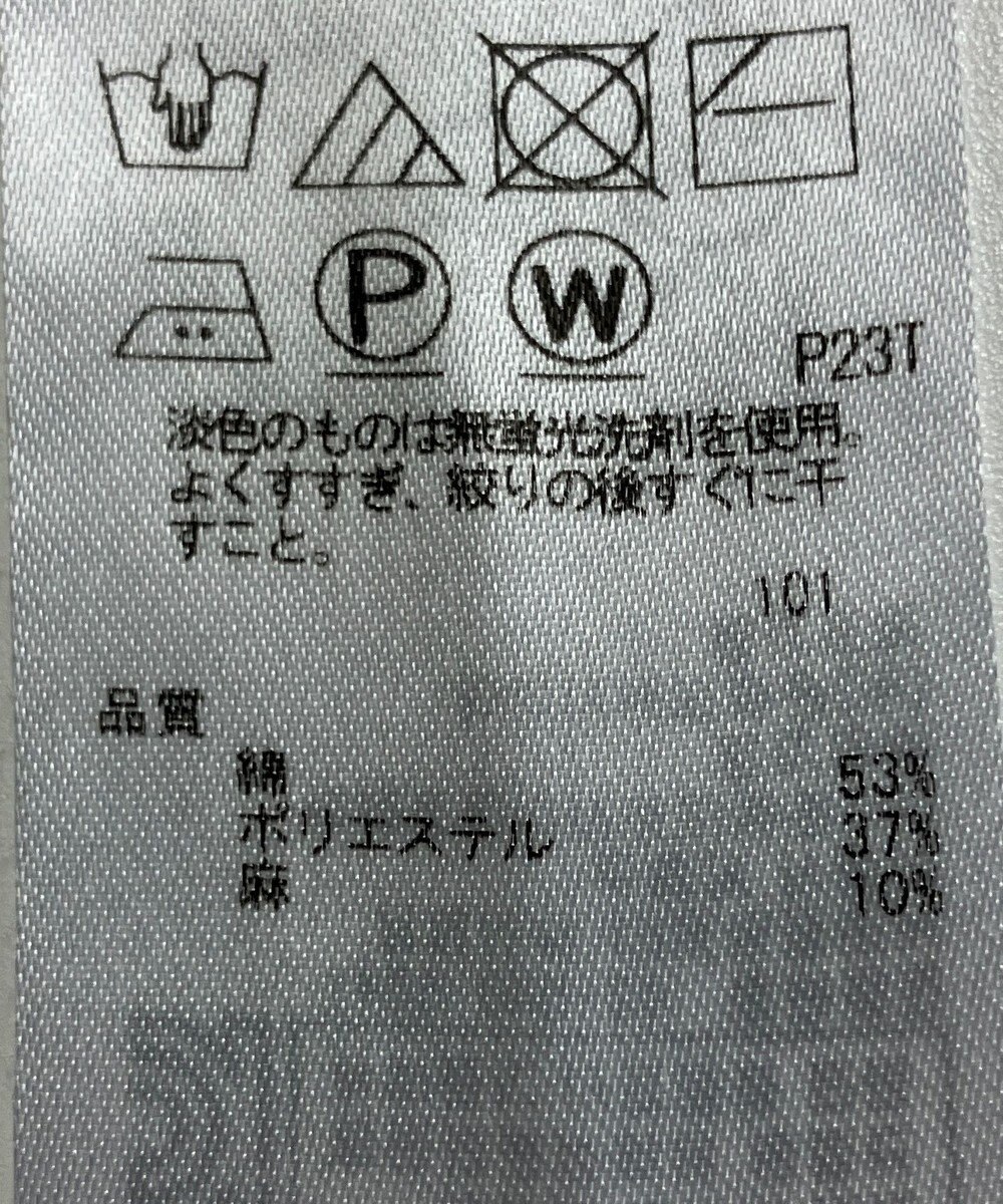 ONWARD Reuse Park 【23区】ニット春夏 