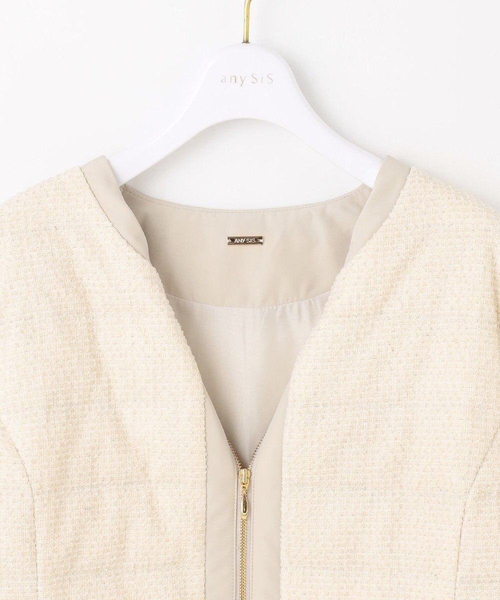 ANY SIS L 【2WAY】ツイードノーカラー ダウンジャケット 