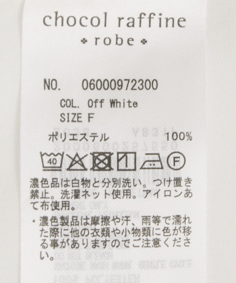 Green Parks レギュラーカラーインナーシャツ 