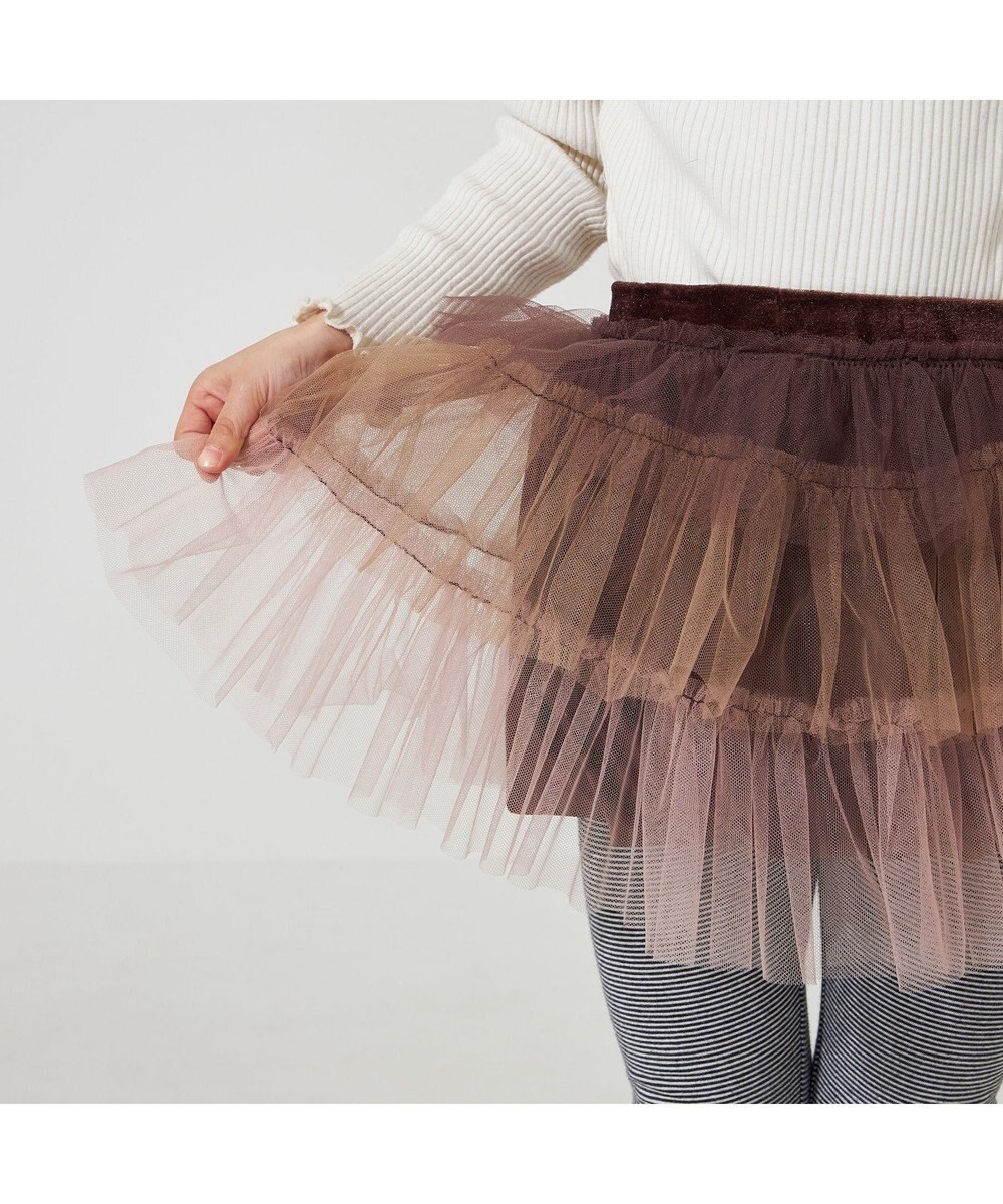 Chacott tutu skirt (kids) 