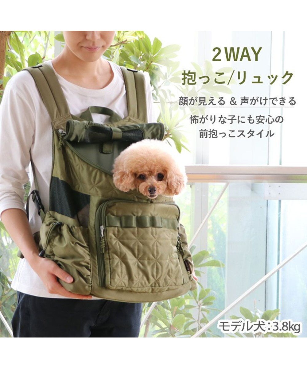 PET PARADISE ペットパラダイス  ハグ&リュック  《キルト ギャザー》 M 小型犬 約4~6kg 