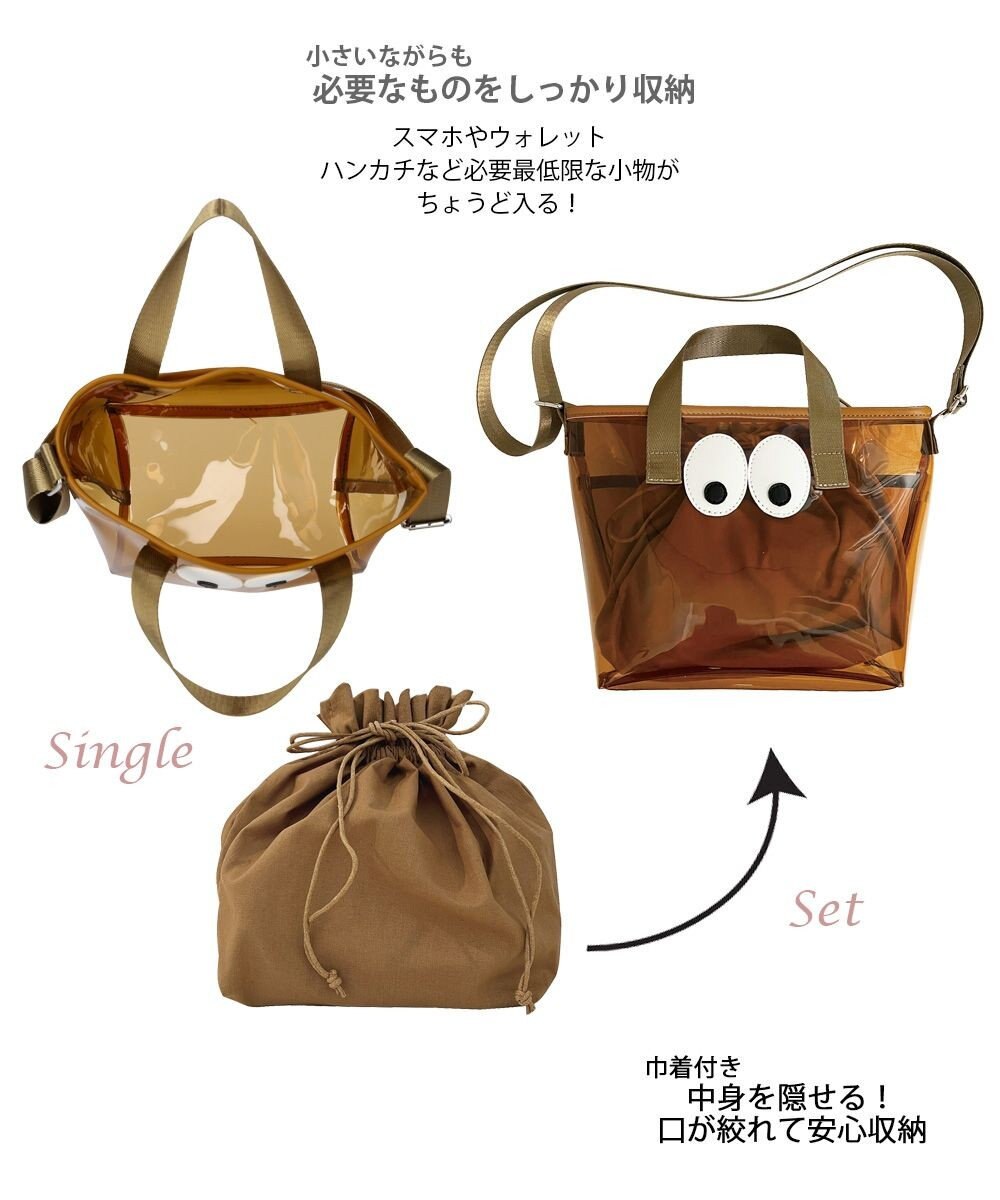 ROOTOTE 1111【クリア:巾着付き】EU.ベビールー.ゲイズ-A 