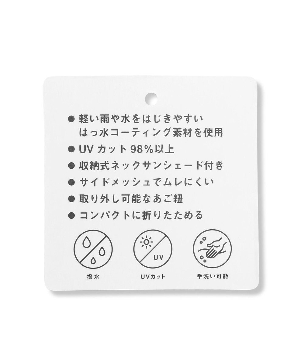ANY シェード付きハット 