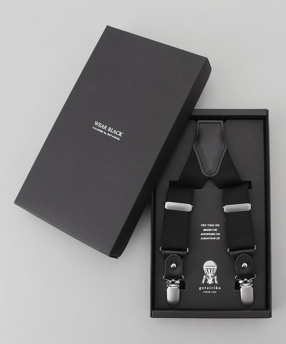 GOTAIRIKU 【WEAR BLACK】日本製 フォーマル用 サスペンダー 