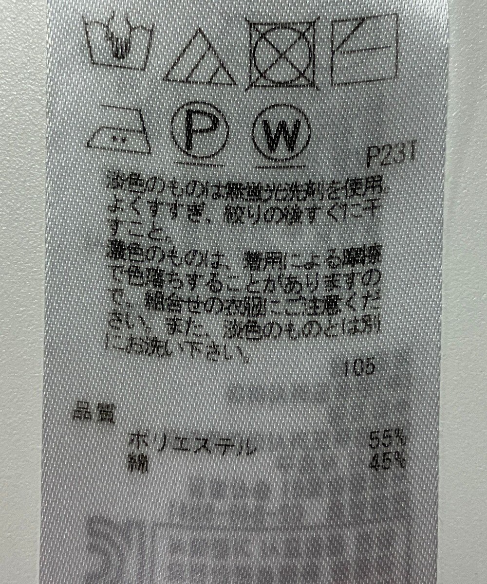 ONWARD Reuse Park 【23区】ニット春夏 