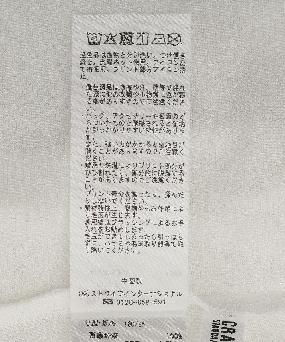 CRAFT STANDARD BOUTIQUE フラワープリントシアーロンTee 