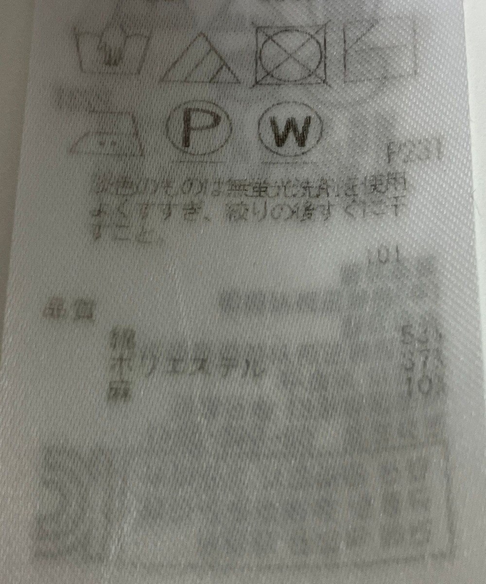 ONWARD Reuse Park 【23区】ニット春夏 