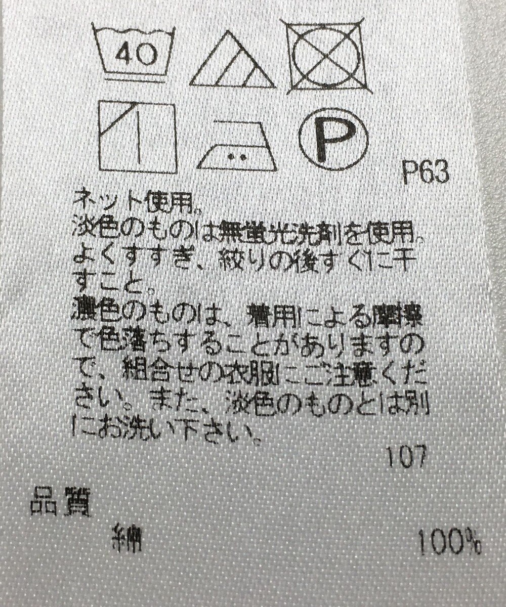 ONWARD Reuse Park 【23区】カットソー春夏 