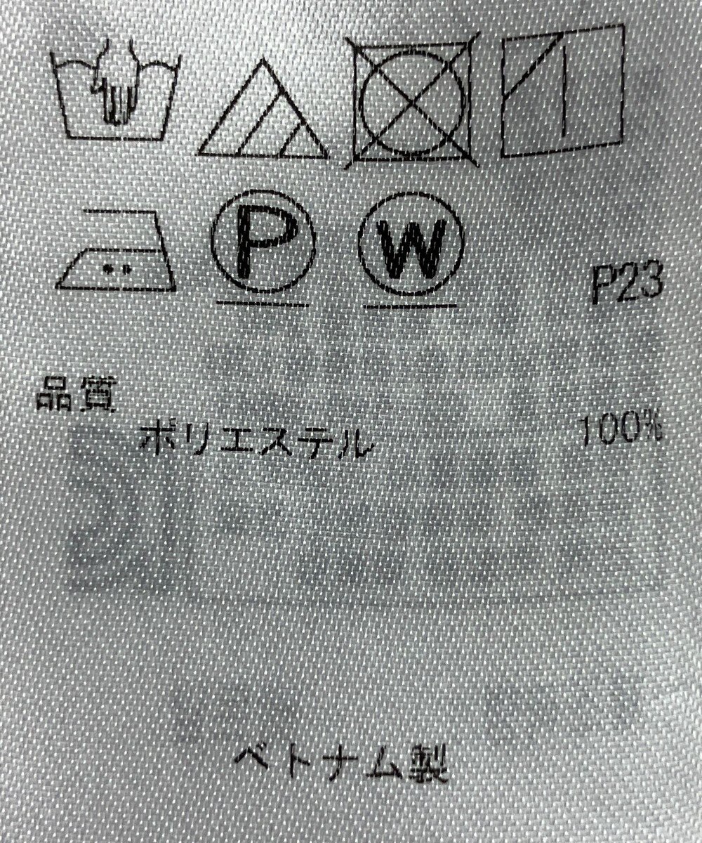 ONWARD Reuse Park 【自由区】パンツ秋冬 