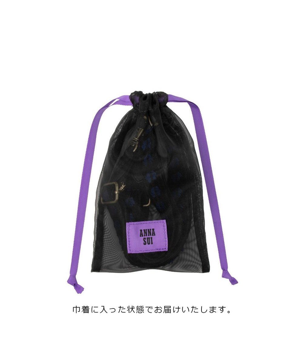 ANNA SUI デュオ ショルダーベルト 