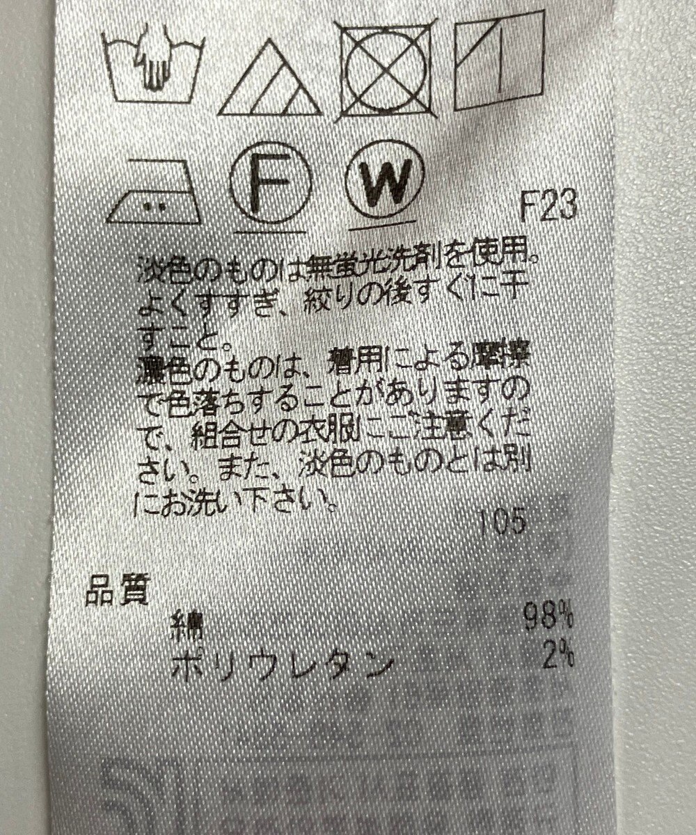 ONWARD Reuse Park 【23区】パンツ秋冬 