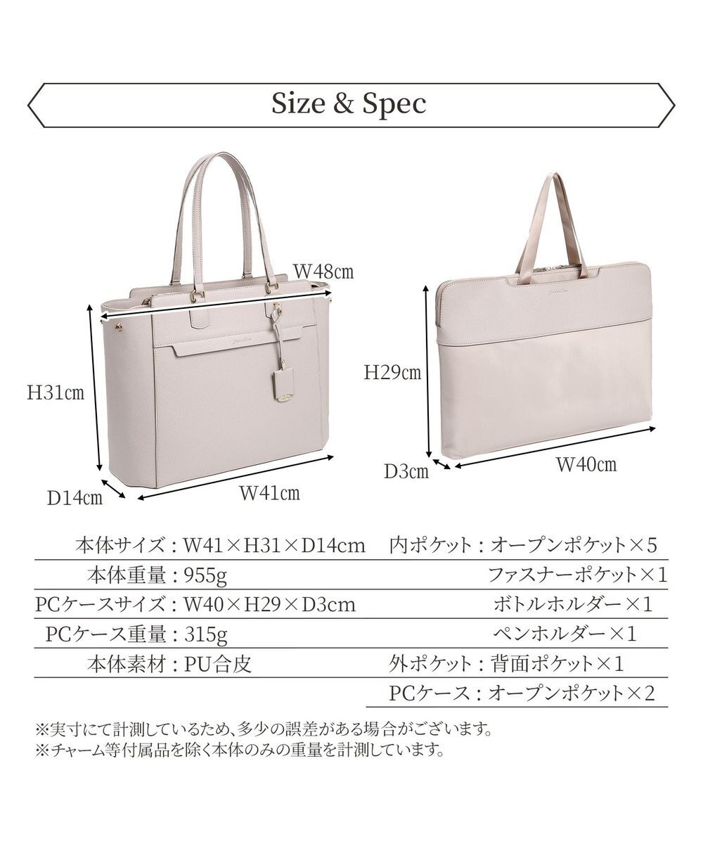 ACE BAGS & LUGGAGE Jewelna Rose リモハピ トートバッグ B4サイズ 15.6インチPC収納 10771 PCケース付 ジュエルナローズ 