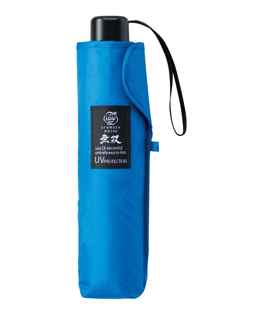 MOONBAT 【3秒でたためる傘/耐風】urawaza 無双(ウラワザ ムソウ)  折りたたみ傘 無地  58cm 