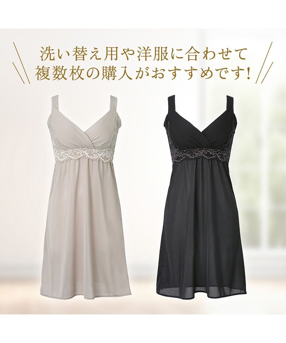 BRADELIS New York 【BRADELIS NewYork peace】綿混キャッチFITブラスリップ23 ブラデリス 補正下着 