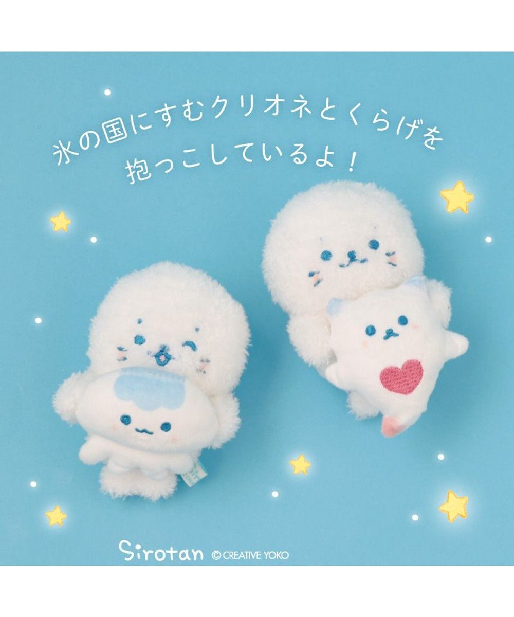 Mother garden しろたん ぴょこんと マスコット 《くらげ》 単品 