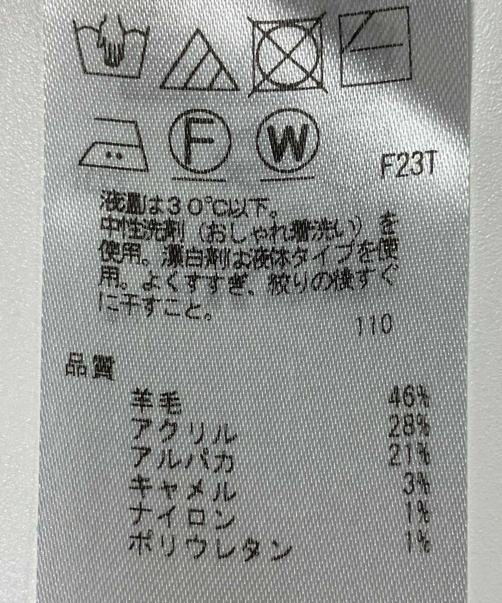 ONWARD Reuse Park 【23区】ニット秋冬 