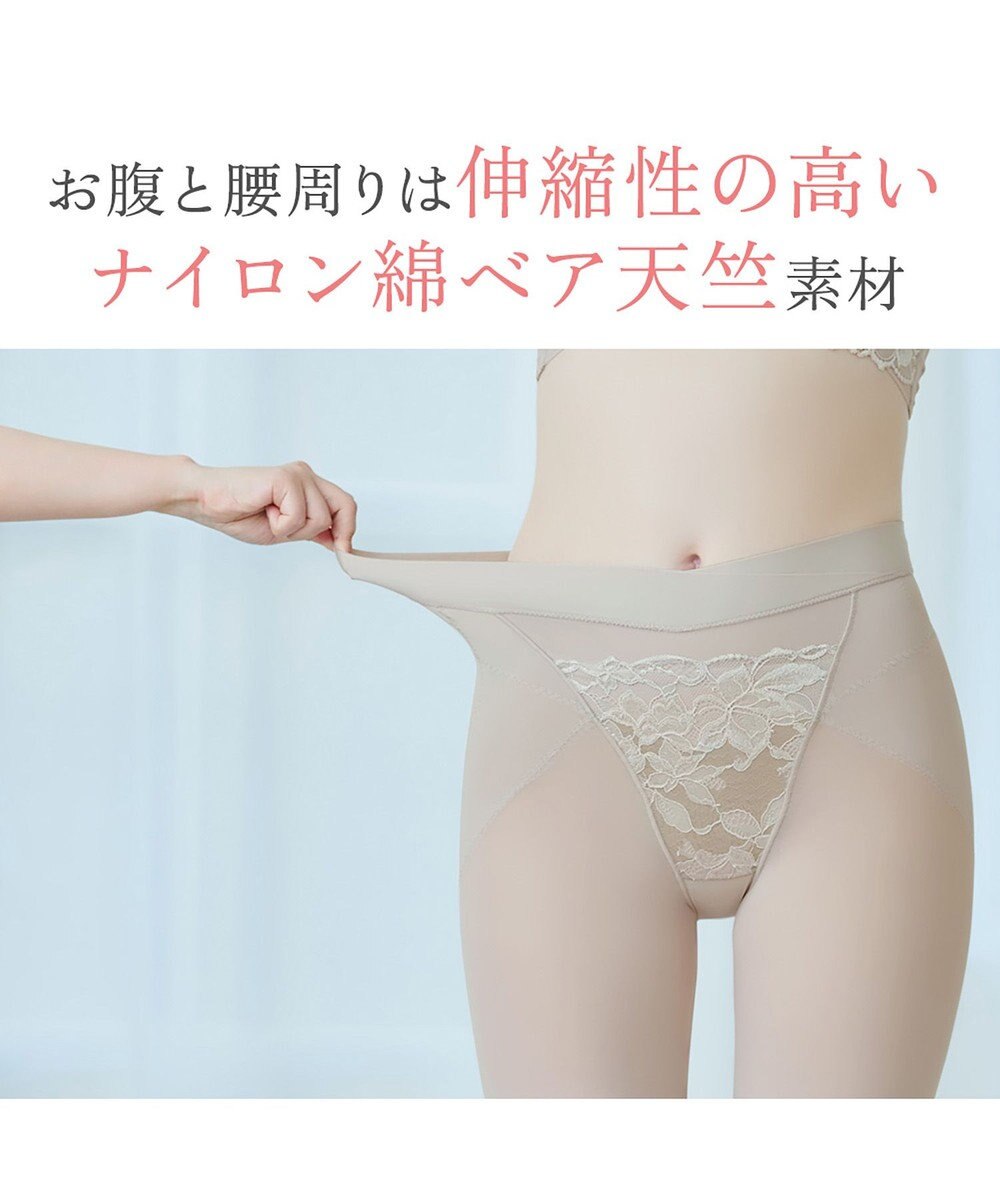 BRADELIS New York 【BRADELIS NewYork peace】ウエストカシュクールガードル23 新作 