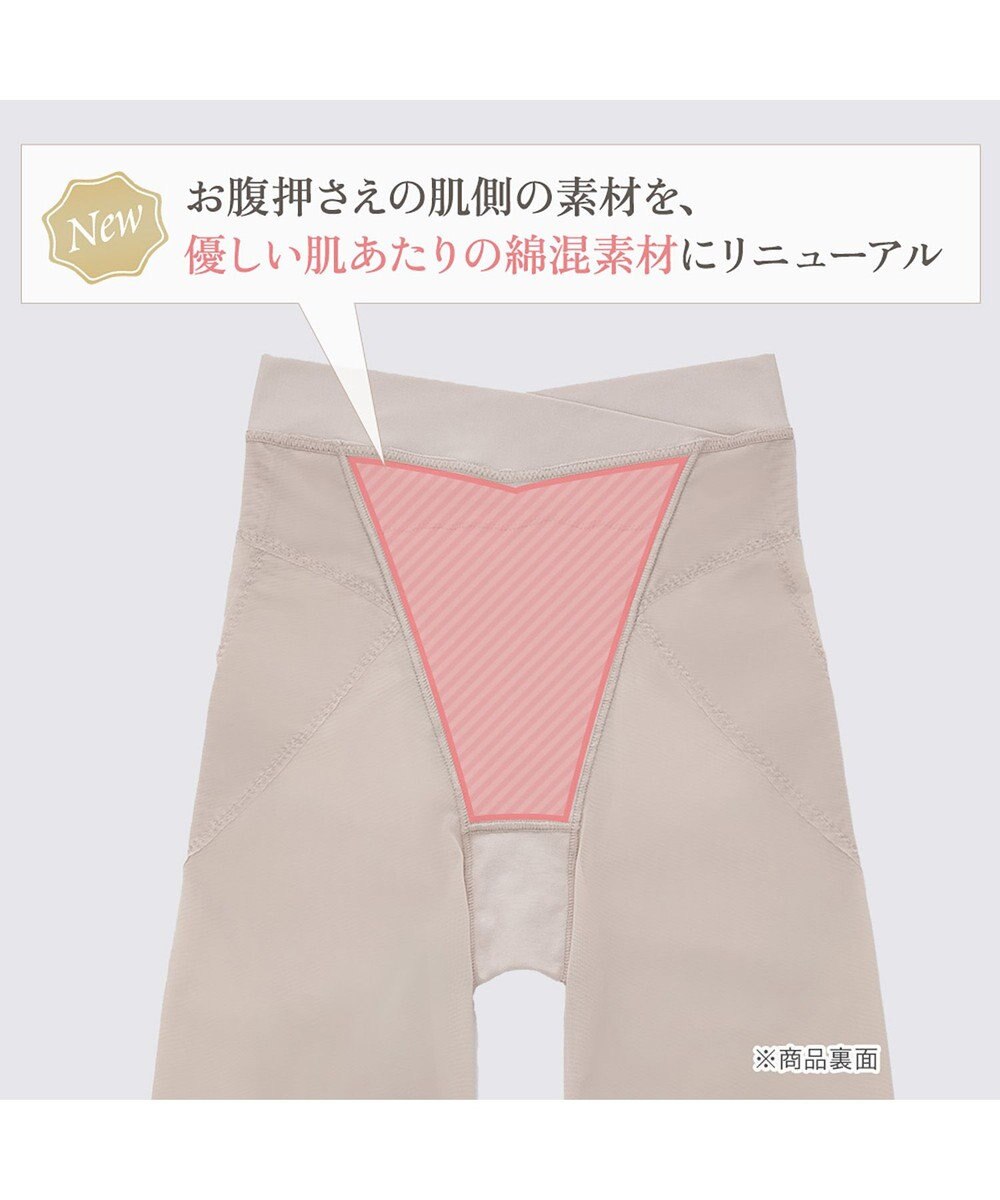 BRADELIS New York 【BRADELIS NewYork peace】ウエストカシュクールガードル23 新作 