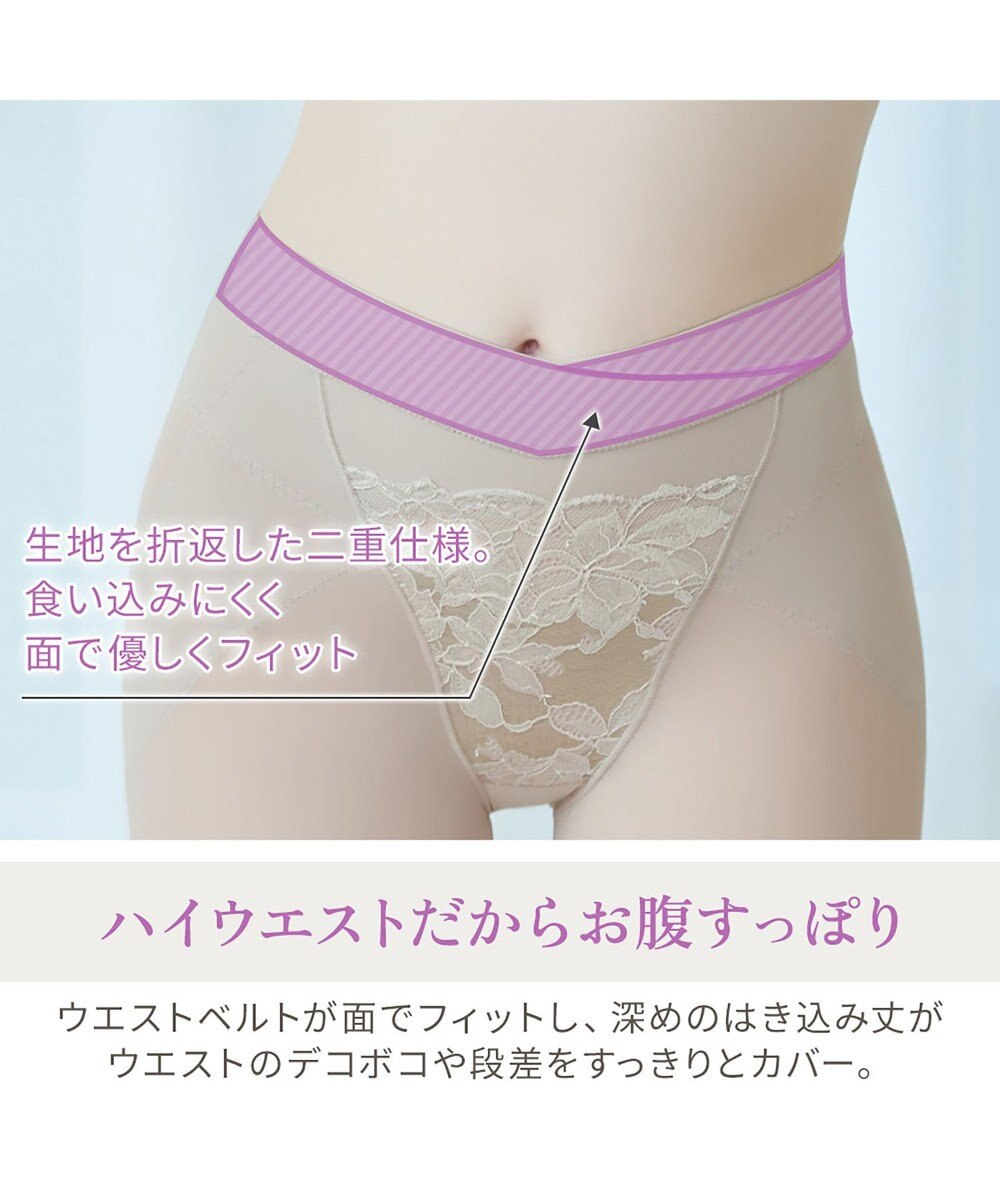 BRADELIS New York 【BRADELIS NewYork peace】ウエストカシュクールガードル23 新作 