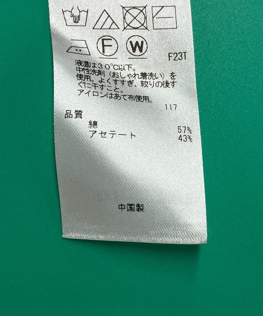 ONWARD Reuse Park セット商品/サイズS【ICB】ニット春夏×ブラウス春夏 