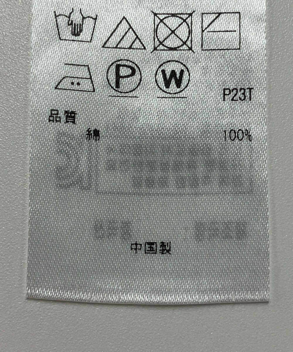 ONWARD Reuse Park 【23区】ニット春夏 