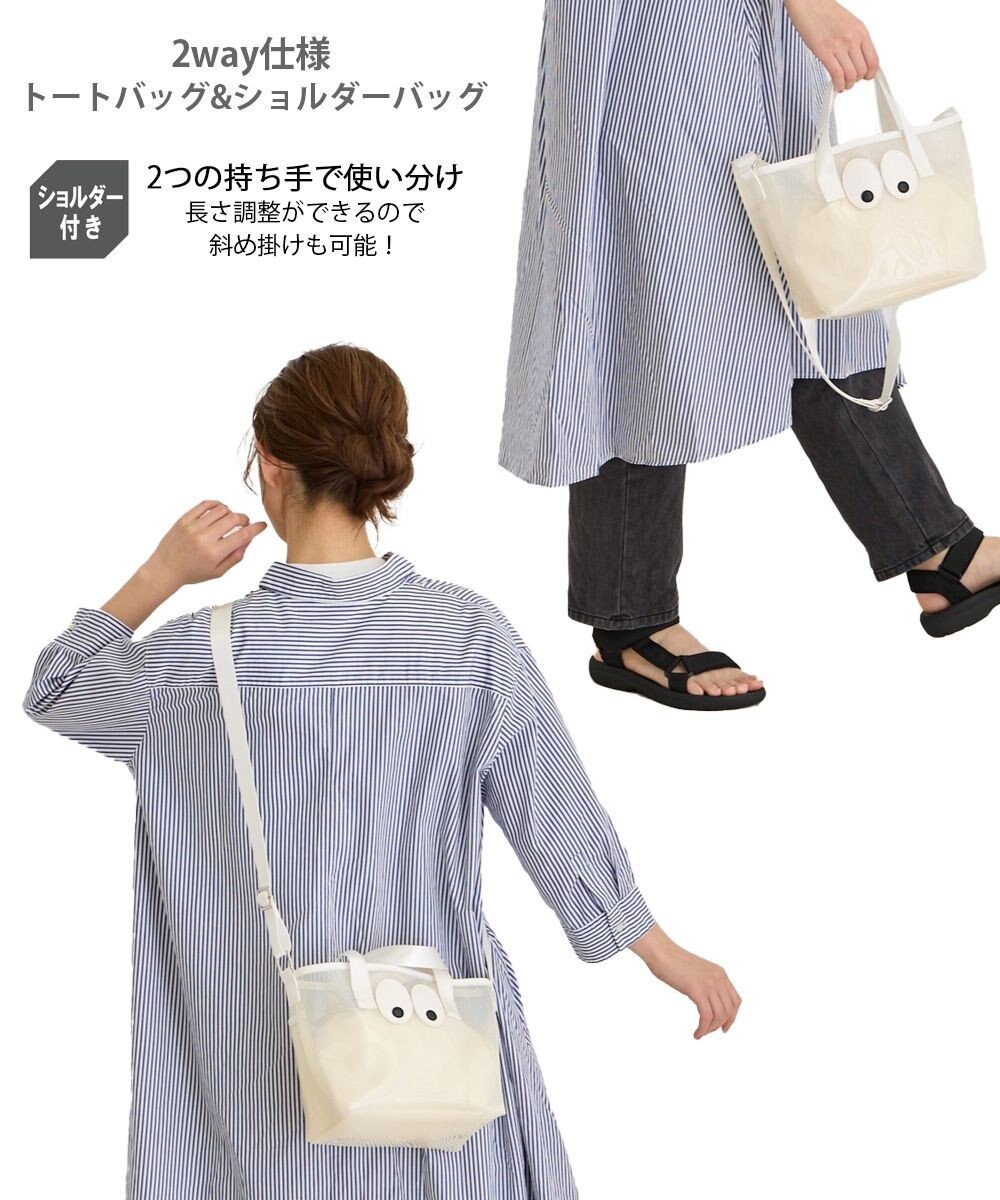 ROOTOTE 1111【クリア:巾着付き】EU.ベビールー.ゲイズ-A 