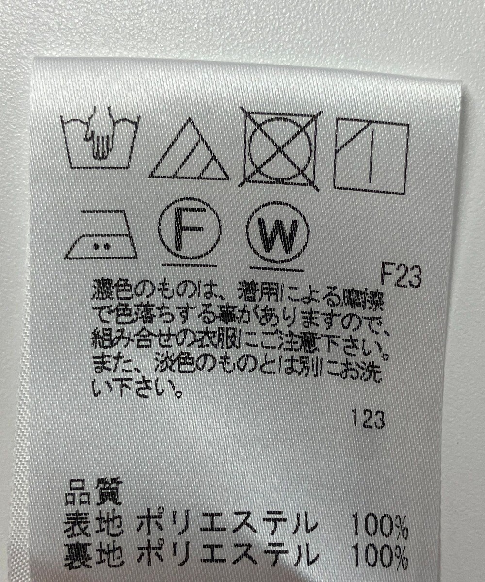 ONWARD Reuse Park 【SHARE PARK】スカート春夏 