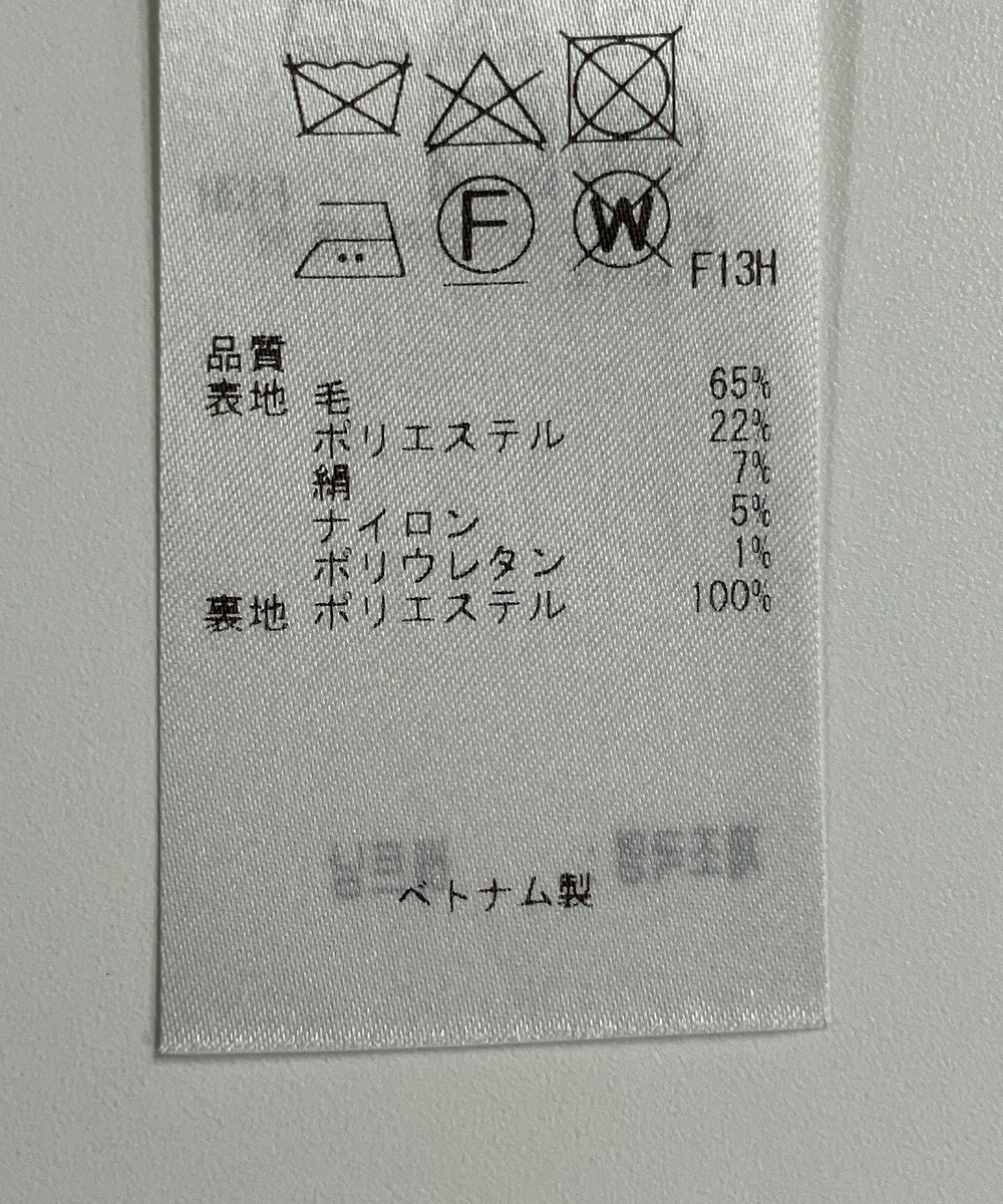 ONWARD Reuse Park 【23区】パンツ秋冬 