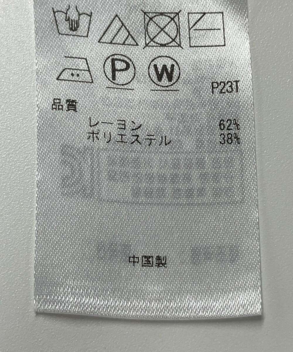 ONWARD Reuse Park 【23区】ニット秋冬 