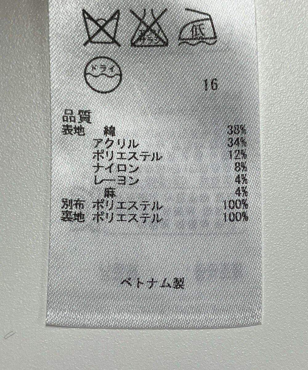 ONWARD Reuse Park 【自由区】スカート春夏 