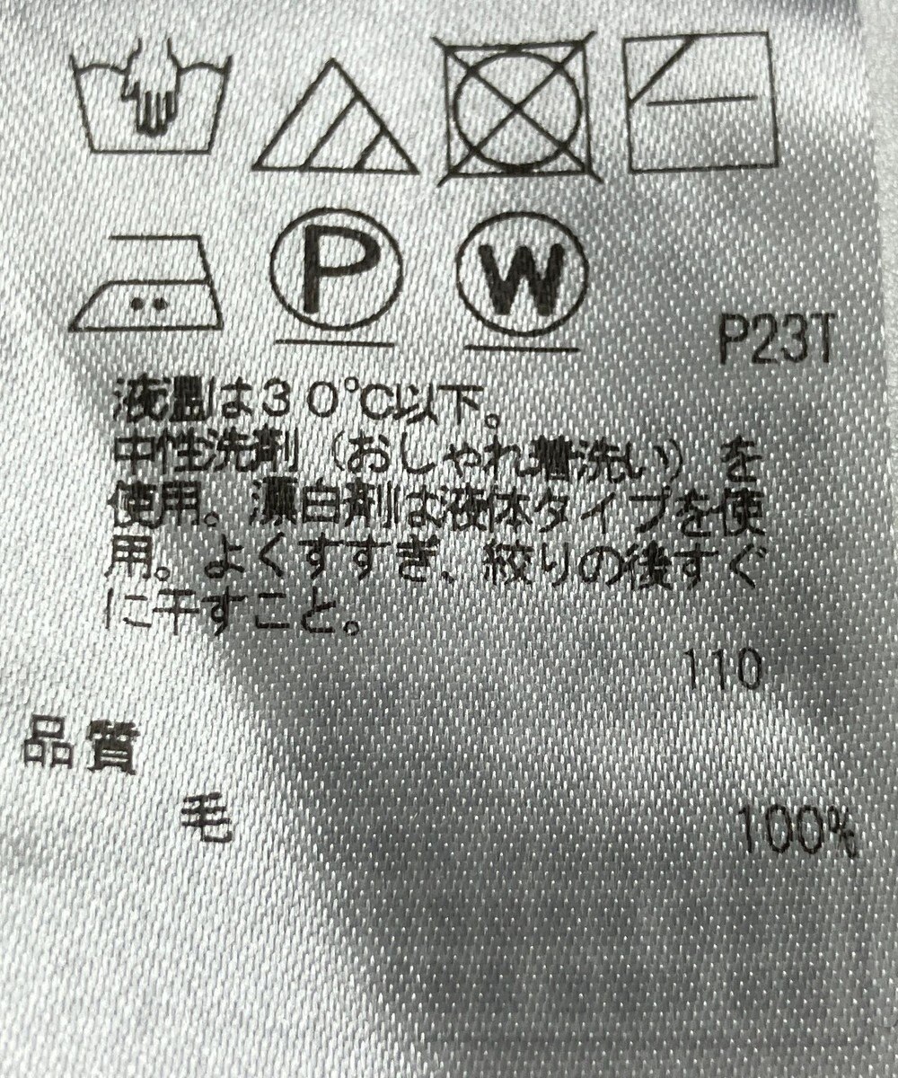 ONWARD Reuse Park 【23区】ニット秋冬 