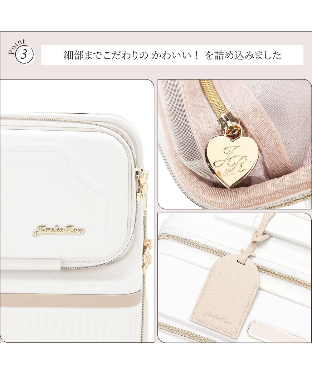 ACE BAGS & LUGGAGE Jewelna Rose コゼット・スーツケース 機内持ち込みサイズ 33L 05541 