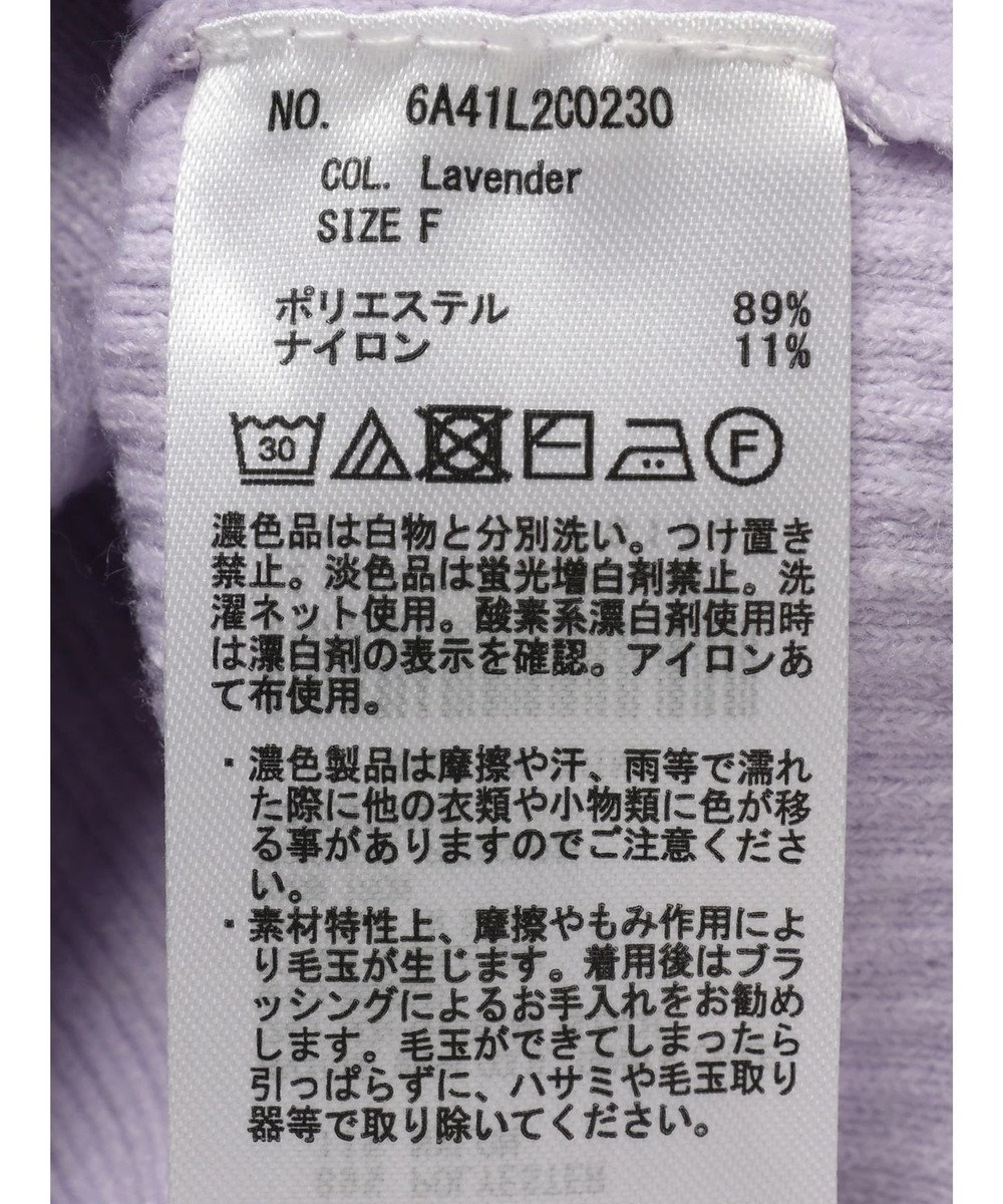 Green Parks もちやわ　タートルプルオーバー 