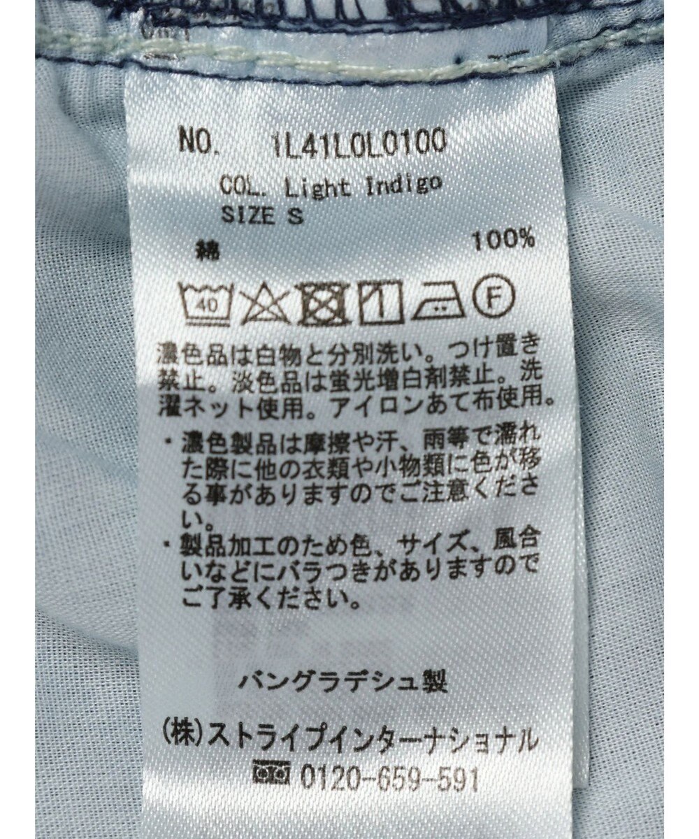 earth music&ecology ペプラムマーメイドデニムスカート 