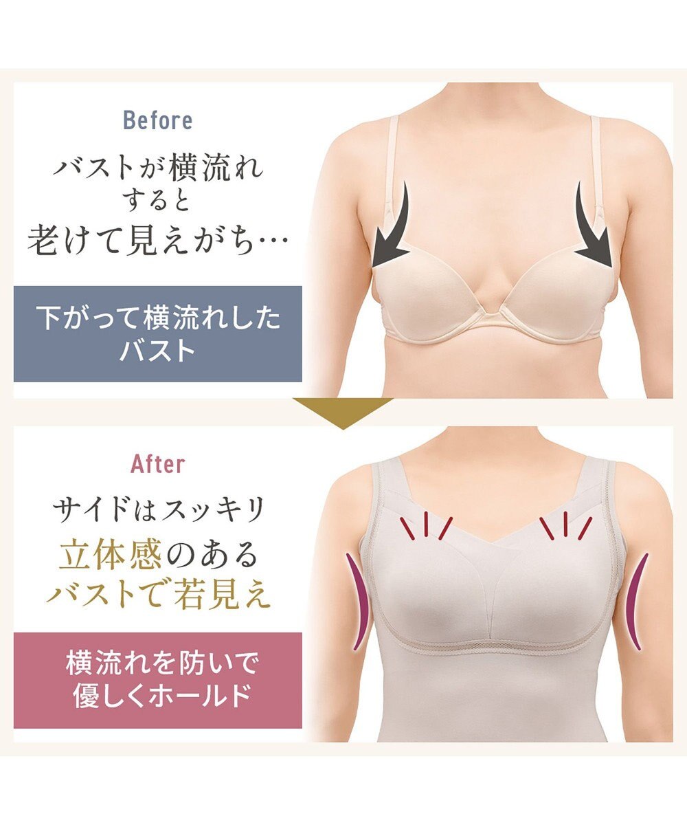 BRADELIS New York 【Yukine inc. 】ゆきねえとろりソフトシルク混ブラキャミ24 とろけるような肌触りで程よく補正 