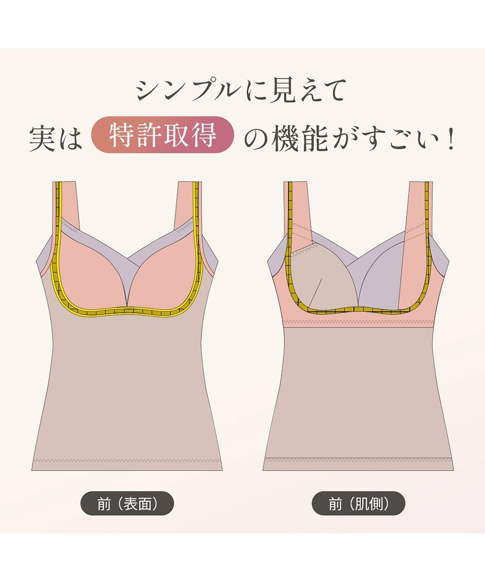 BRADELIS New York 【Yukine inc. 】ゆきねえとろりソフトシルク混ブラキャミ24 とろけるような肌触りで程よく補正 