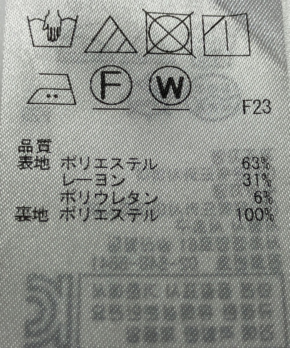 ONWARD Reuse Park 【ICB】スカート春夏 