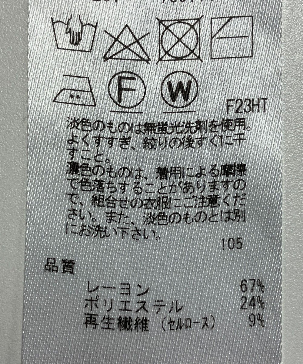 ONWARD Reuse Park 【23区】ニット春夏 