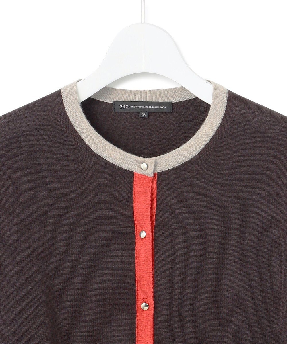 23区 S 【洗える】サステナブルウール バイカラー カーディガン 